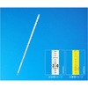 1-29-5 水銀棒状温度計 白 1-29シリーズ 安藤計器製工所 75146838
