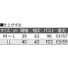 822118-23 822118 7分袖ニット斜めボタンホールカーディガンブルーLL ケアファッション 75146639