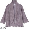 821670-21 821670 ニット透かし編みボレロパープルM～L ケアファッション 75146700