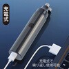 DL-YU263 充電式鼻毛シェーバー デジタルランド 75147987