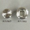 VP-S14-08 ステンレス製ねじ込み継手 フローバル 75148416