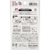 71707 タグペタラベル 各種 Clover(クロバー) 75149168