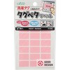 71704 タグペタラベル 各種 Clover(クロバー) 75149195