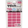 71700 タグペタラベル 各種 Clover(クロバー) 75149211