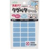 71701 タグペタラベル 各種 Clover(クロバー) 75149229