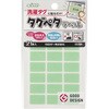 71709 タグペタラベル 各種 Clover(クロバー) 75149238