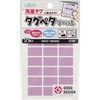 71708 タグペタラベル 各種 Clover(クロバー) 75149247