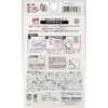 71708 タグペタラベル 各種 Clover(クロバー) 75149247