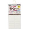 71735 布ペタラベル 各種 Clover(クロバー) 75149369