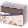 GRJ-1DA 連結数字スタンプ 月日A シヤチハタ 75151855