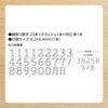 GRJ-1DA 連結数字スタンプ 月日A シヤチハタ 75151855