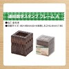 GRJ-1FA 連結数字スタンプ フレームA シヤチハタ 75152135