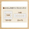 GRJ-1FA 連結数字スタンプ フレームA シヤチハタ 75152135