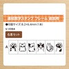 GRJ-1FA/E6S 連結数字スタンプ フレームA追加用 シヤチハタ 75152151