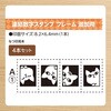 GRJ-1FA/E4S-1 連結数字スタンプ フレームA追加用 シヤチハタ 75152160