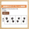 GRJ-1FA/E4S-2 連結数字スタンプ フレームA追加用 シヤチハタ 75152169