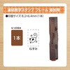 GRJ-1FA-E1 連結数字スタンプ フレームA追加用 シヤチハタ 75152178