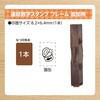 GRJ-1FA-E2 連結数字スタンプ フレームA追加用 シヤチハタ 75152187