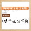 GRJ-1FB/E6S 連結数字スタンプ フレームB追加用 シヤチハタ 75152205