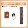 GRJ-1FB-E1 連結数字スタンプ フレームB追加用 シヤチハタ 75152239