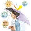 143036 あんしん窓付き日傘 パープル デビカ 75152537