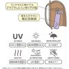 143036 あんしん窓付き日傘 パープル デビカ 75152537