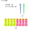 113428 あんしんシャボン玉8本入り デビカ 75152650