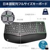 K680ERG ワイヤレス 2.4GHz エルゴノミクス キーボード uniq(ユニーク) 75153149
