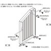 GPSN-K4SC ゴミストッカーPS・EA型  側面パネル 1207 四国化成 75154111