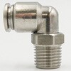 POHL-0601 配管用ワンタッチ管継手 アイグネップ 75154585