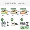 TSSB-0129(DBR) 宅配ボックス 大容量 収納庫 2way YAMAZEN(山善) 75155748