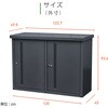 TSSB-0129(DBR) 宅配ボックス 大容量 収納庫 2way YAMAZEN(山善) 75155748