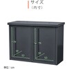 TSSB-0129(DBR) 宅配ボックス 大容量 収納庫 2way YAMAZEN(山善) 75155748