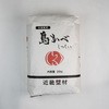 本しっくい 島かべしっくい ホームテイスト