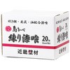 練りしっくい 練り漆喰 ホームテイスト