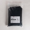黒しっくい 瑞黒(ズイグロ) ホームテイスト