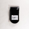 黒しっくいリペアー材 プロテクターB ホームテイスト