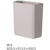 SH-01-RSD-73--WH 運べる防臭ペール ホームテイスト 75158679