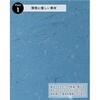 SH-01-RSD-52--BL ワンハンドパッキンペール 70L ホームテイスト 75158855