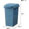 SH-01-RSD-52--BL ワンハンドパッキンペール 70L ホームテイスト 75158855