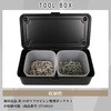 FT-190-BG ツールボックス KUROKIN(黒金) 75160551