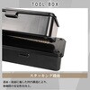 FT-190-BG ツールボックス KUROKIN(黒金) 75160551