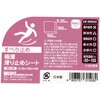 SD06 ɔ~߃V[g WAKI 75161468