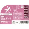 SD07 ɔ~߃V[g WAKI 75161477
