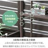 YPR-9489F(BR) プランターラック 3段 幅固定タイプ 植物 観葉植物置き ラック YAMAZEN(山善) 75164340
