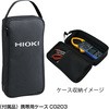 CM4141-50 ACNv[^ HIOKI(ud@) 75164408