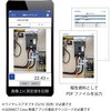 CM4375-50 AC/DCNv[^ HIOKI(ud@) 75164383