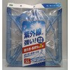 - MTポリカ角ハンガー32ピンチ オーエ 75164656