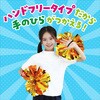 14834 ハンドフリーチアポンポン アーテック[学校教材・教育玩具] 75165153
