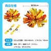 14834 ハンドフリーチアポンポン アーテック[学校教材・教育玩具] 75165153